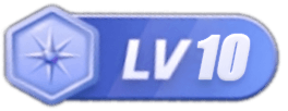 LV10 等级-LV10-翼杰-藏经阁
